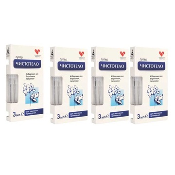 ZESTAW 4x PŁYN GLISTNIK JASKÓŁCZE ZIELE 3 ml KURZAJKI MODZELE BRODAWKI
