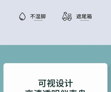 Raincoat rainproof electric bicycle battery motorcycle single double