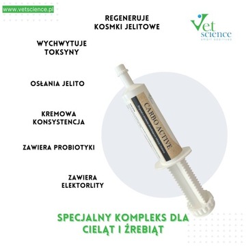 Carbo Active 100 мл уголь от диареи из линии VET