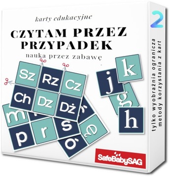 ЧИТАЮ карточки СЛУЧАЙНО – слоговой метод