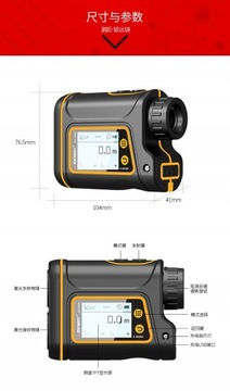 Открытый HD-телескоп для гольфа-дальномер