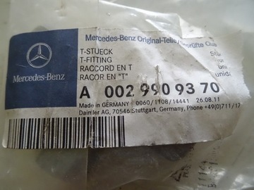 ТРОЙНИК MERCEDES ТОРМОЗНАЯ ТРУБКА СОЕДИНИТЕЛЬ