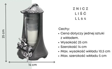 Знич Лист LL64