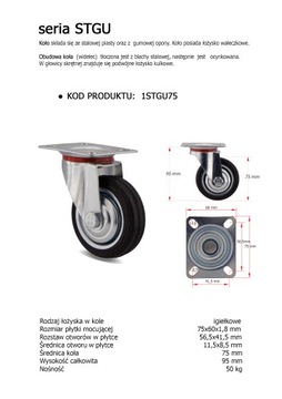 Диаметр колеса 75, тележка, полка, шкаф, стол 1СТГУ75