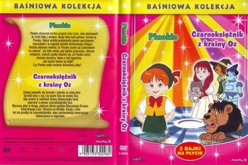 СКАЗОЧНАЯ КОЛЛЕКЦИЯ * 16 СКАЗОК * НАБОР ИЗ 8 НОВЫХ DVD