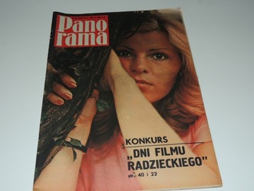 ПАНОРАМА 46/1975 Прорыв, Д. Ринн Эльблонг, ЗАМЕХ