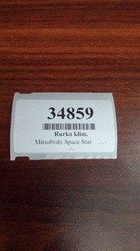 ТРУБКА КОНДИЦИОНЕРА ВОЗДУХА MITSUBISHI SPACE STAR
