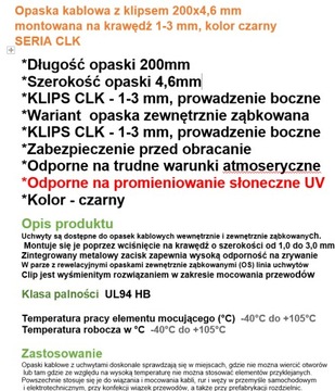 Краевой зажим clk3, крепление