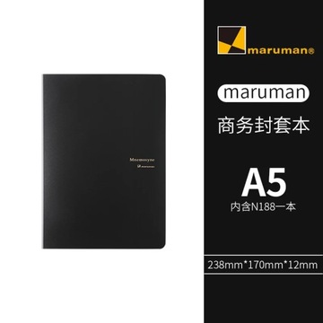 Japan maruman notebook Mnemosyne spiral notebook