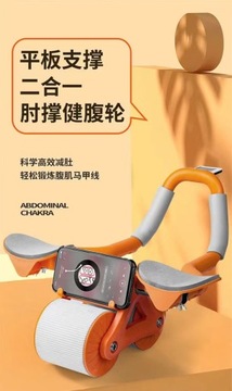 Автоматическая тренировка кольцевых мышц живота