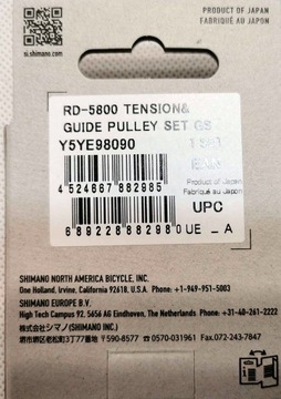 Шкивы переключателя SHIMANO RD-5800 GS 105