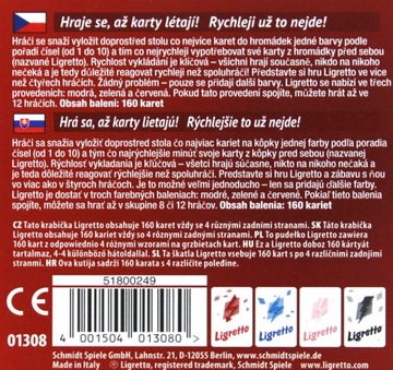 % Лигретто (красная коробка) / Шмидт Шпиле