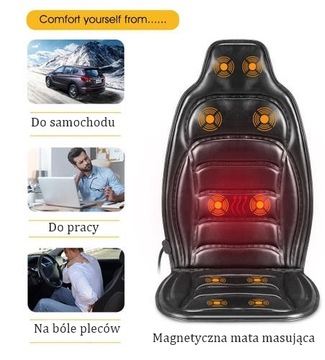 Массажный коврик для массажа спины, массажер Шиацу