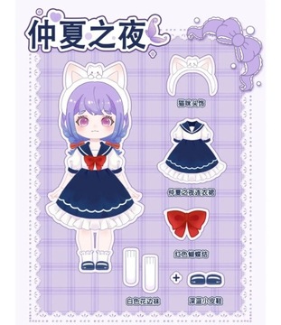 Новая фигурка «Слепая коробка» Liroro серии Summer Island Teennar 1/12 Bjd Ob11