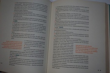 ВТОРАЯ, СТАНИСЛАВ НОВАЯ КНИГА ИМЕН БРАЛЬЧИКОВ