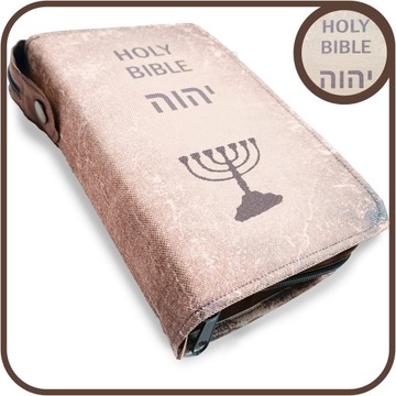 Обложка, футляр для Библии, Millennium Bible, малый формат 18х12 ПОСВЯЩЕНИЕ