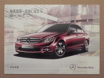 Prospekt - MERCEDES C-KLASSE W204 - CHINY - 2011 r