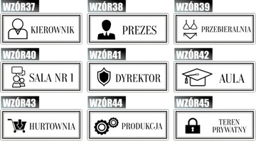 Табличка на двери с гравировкой с информацией «ПРАЧЕЧНАЯ»