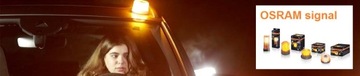 Сигнальная лампа маячка Osram LIGHTSignal HAL 24V