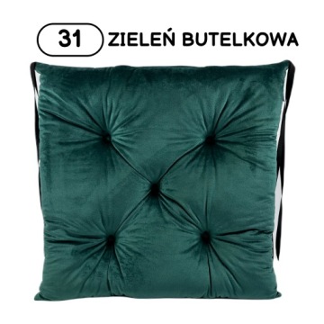 Подушка на стул кресло 45х45 бархат VELVET ROYAL