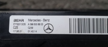КПЛ. МЕРСЕДЕС 213 2.0 ГИБРИД A0995007100