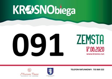 Стартовые номера А5, 100 шт. для соревнований ПЕЧАТЬ.