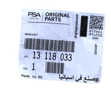 ВЕРХНЕЕ КРЕПЛЕНИЕ РАДИАТОРА CORSA C COMBO КРОНШТЕЙН