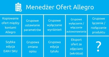 ГРУППОВОЕ ПРИСВОЕНИЕ ТЕГОВ ПРЕДЛОЖЕНИЯМ ALLEGRO OFFER MANAGER
