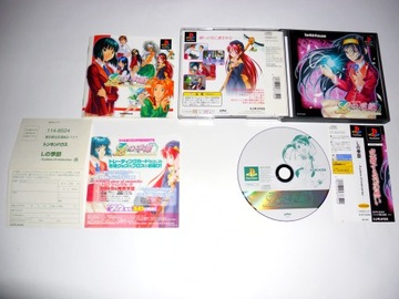 Gra L No Kisetsu - A Piece of Memories PSX PS1 PSOne PS2 NTSC-J SLPS-02204