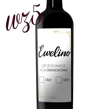 ЗАПРОСИТЬ СВИДЕТЕЛЕЙ ВИННОЙ ЭТИКЕТКИ Y3