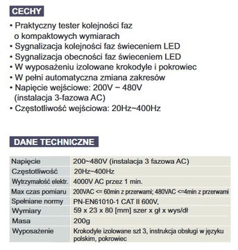 Тестер последовательности фаз EM850