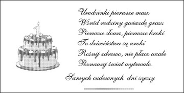 копилка для ребенка одного года