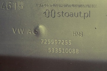 НАКРЫТКА РУЧКИ ПРАВАЯ VW SHARAN 7N0843825B