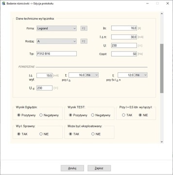 Программа iiione Electrical Measurements, для протоколов