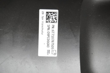 BMW R 1300 GS 23- ЗАДНЕЕ КРЫЛО