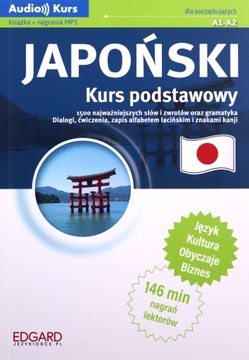 JAPOŃSKI. KURS PODSTAWOWY [KSIĄŻKA]