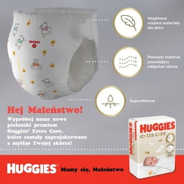 Подгузники HUGGIES Extra Care размер 1 (2-5кг) 252 шт