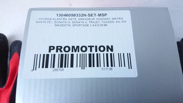 ESEN SKV 34SKV363 TŘMEN BRZDY + 4 JINÉ PRODUKTY