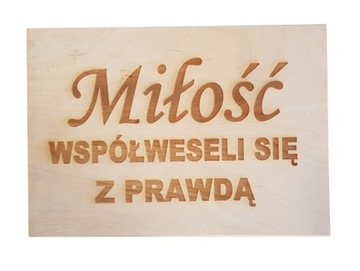 ТАРЕЛКИ ГИМН ЛЮБВИ 20Х30СМ 16 ШТ ДЕРЕВО