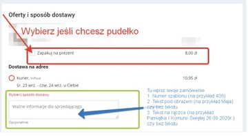 Ложка ПОДАРКИ Деда Мороза под елку с гравировкой