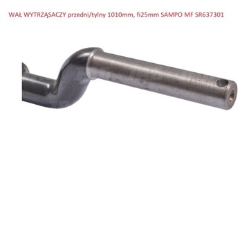 WAŁ WYTRZĄSACZY przedni/tylny 1010mm, fi25mm SAMPO MF SR637301