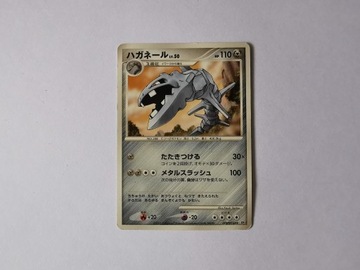 Steelix - 2006 - DPBP#104 - Japońska