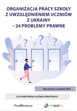 Трудовой кодекс в образовательных учреждениях
