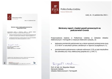 ИНФРАКРАСНЫЙ НАГРЕВАТЕЛЬ ГРАФЕН 700ВТ WiFi ТЕРМОСТАТ