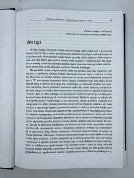 ВЕЛИКАЯ КНИГА ПОЛЬСКИХ ПРЕДАТЕЛЕЙ Р. Патлевич ПОЗОРНАЯ ЧАСТЬ ИСТОРИИ PL