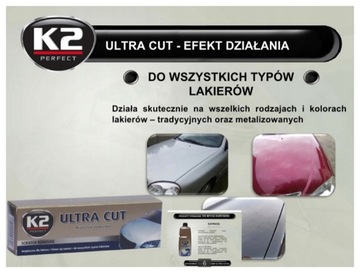 K2 Ultra Cut Poshing Paste для удаления царапин