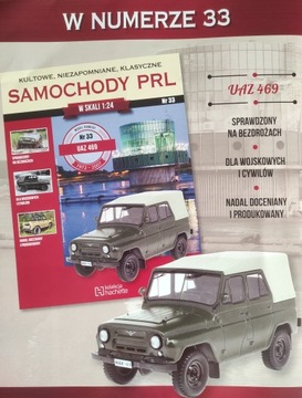 АВТОМОБИЛИ ПРЛ УАЗ 469 Б 1972 г. масштаб 1:24 Коллекция Hachette №33 / 2021 г.