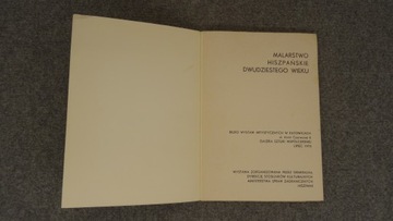 Испанская живопись ХХ века.