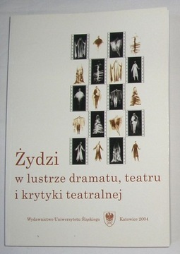 ЕВРЕИ СТЕРЕОТИП ЕВРЕИ ДРАМАТИЧЕСКИЙ ТЕАТР КРИТИЧЕСКАЯ ИУДАИКА