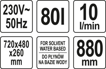 МАШИНА МАСТЕРСКАЯ 80Л ЭЛЕКТРИЧЕСКАЯ МЕТАЛЛ YATO